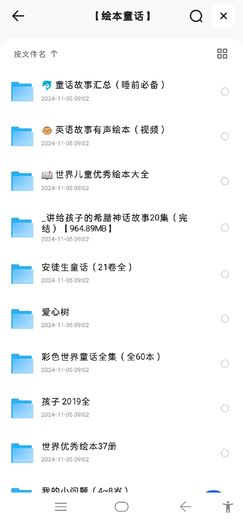 0056171021d7617