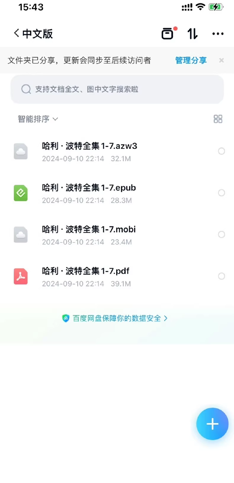 095e7010b5b811a