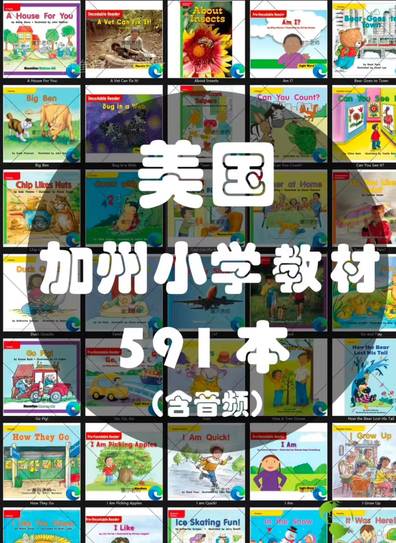 0cab0d200b95252