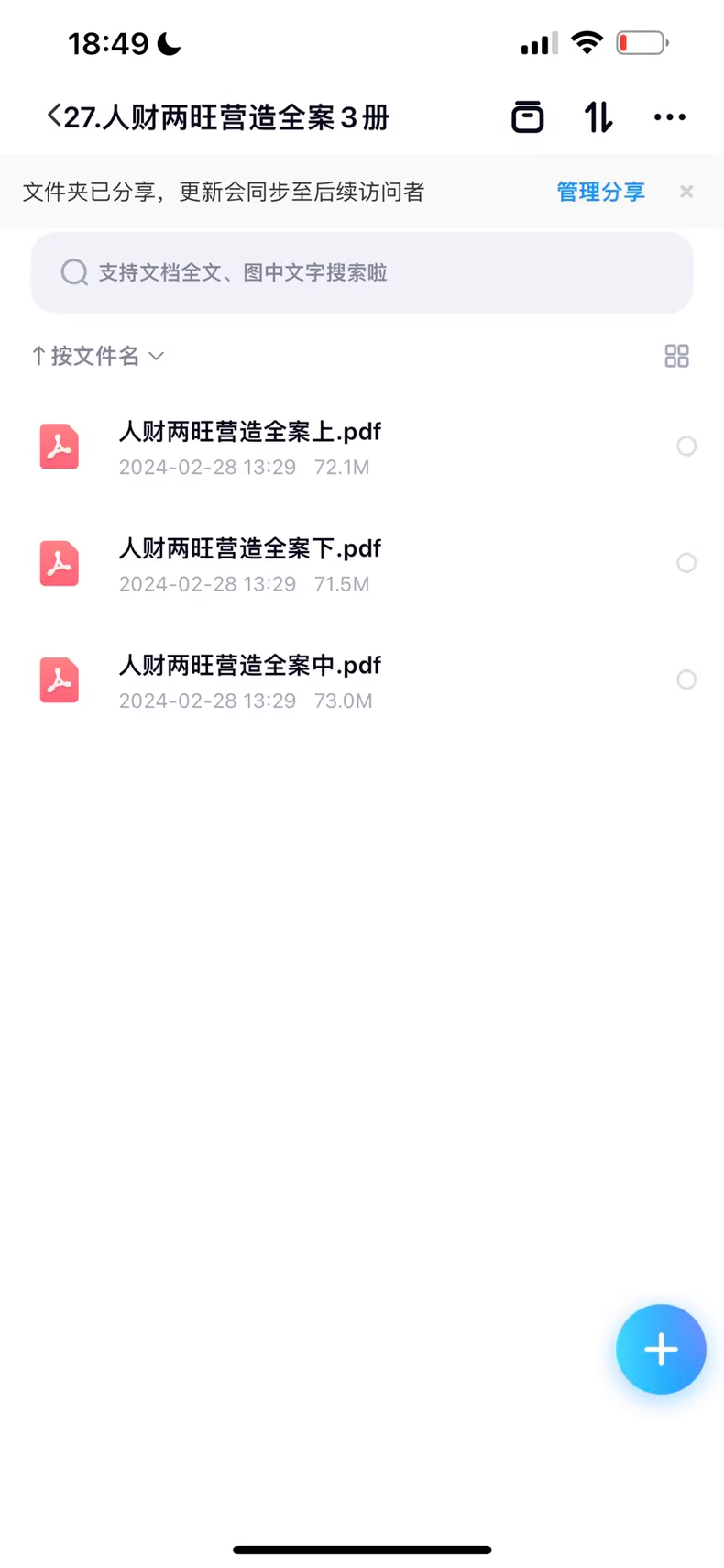 0d536765e3cd4d6