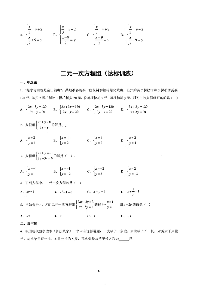 0f01bcd62713d4d