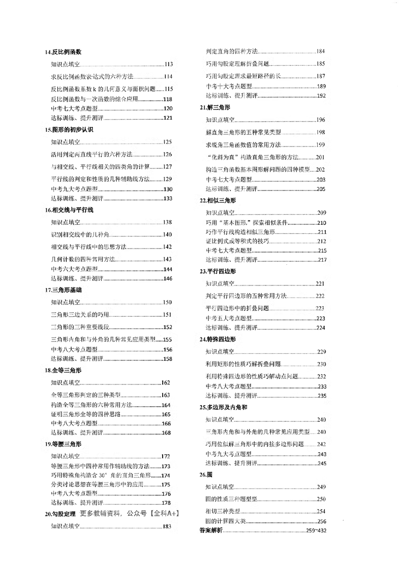 0f60606aaf9754a