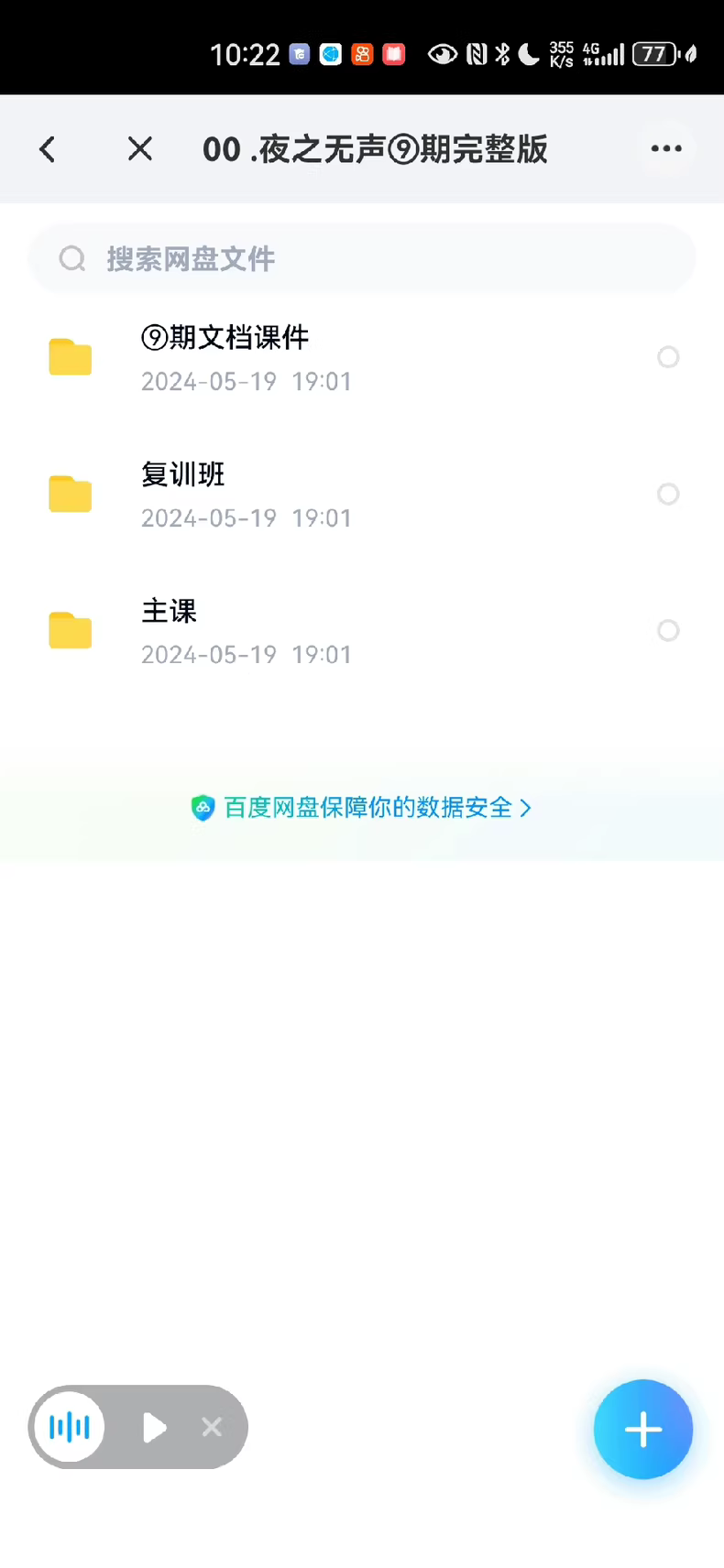 11fb4f25cb1e449