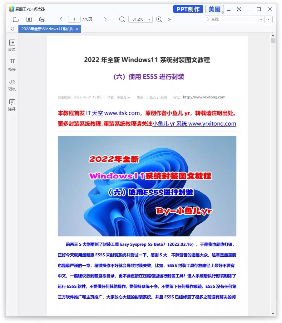 170bbbc5700f5ba