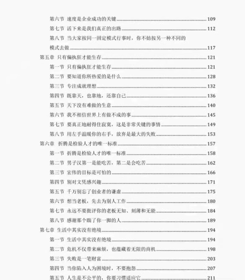 1b6700aeee73dd8