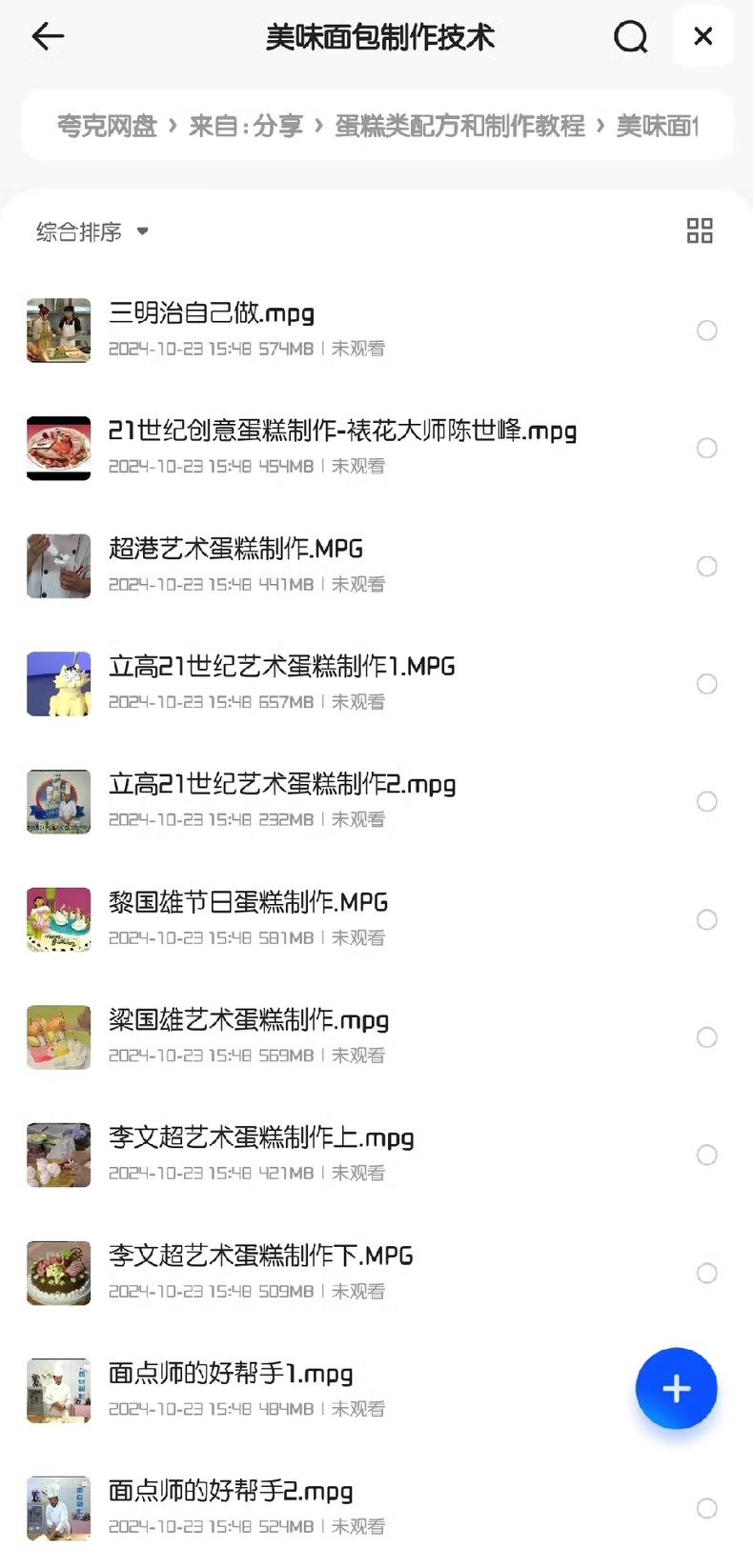 26f99b9b16d0baa