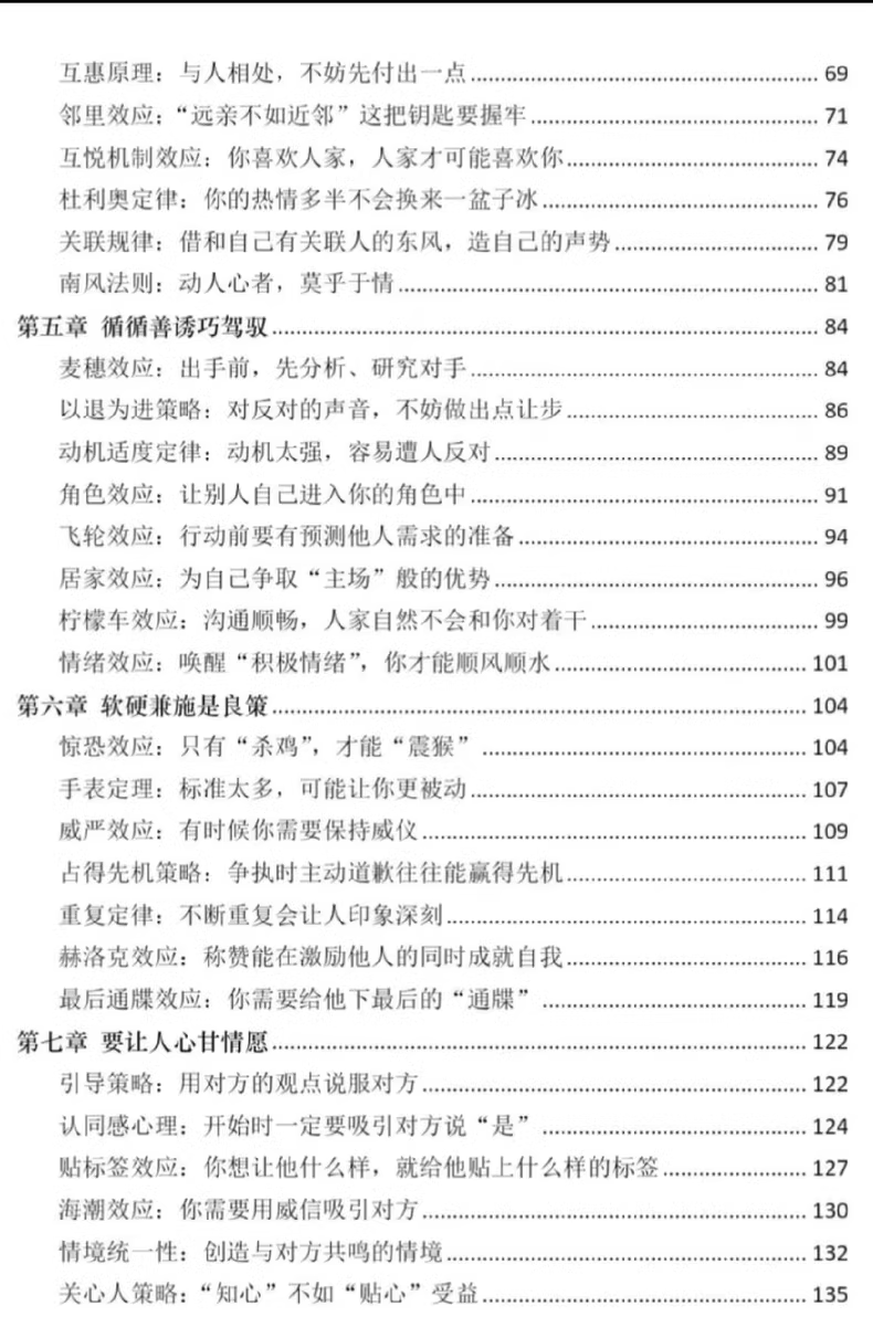 28043ef5e095efd