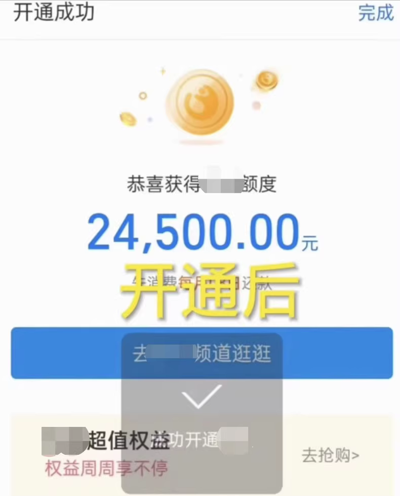 29862e9b1e2518e