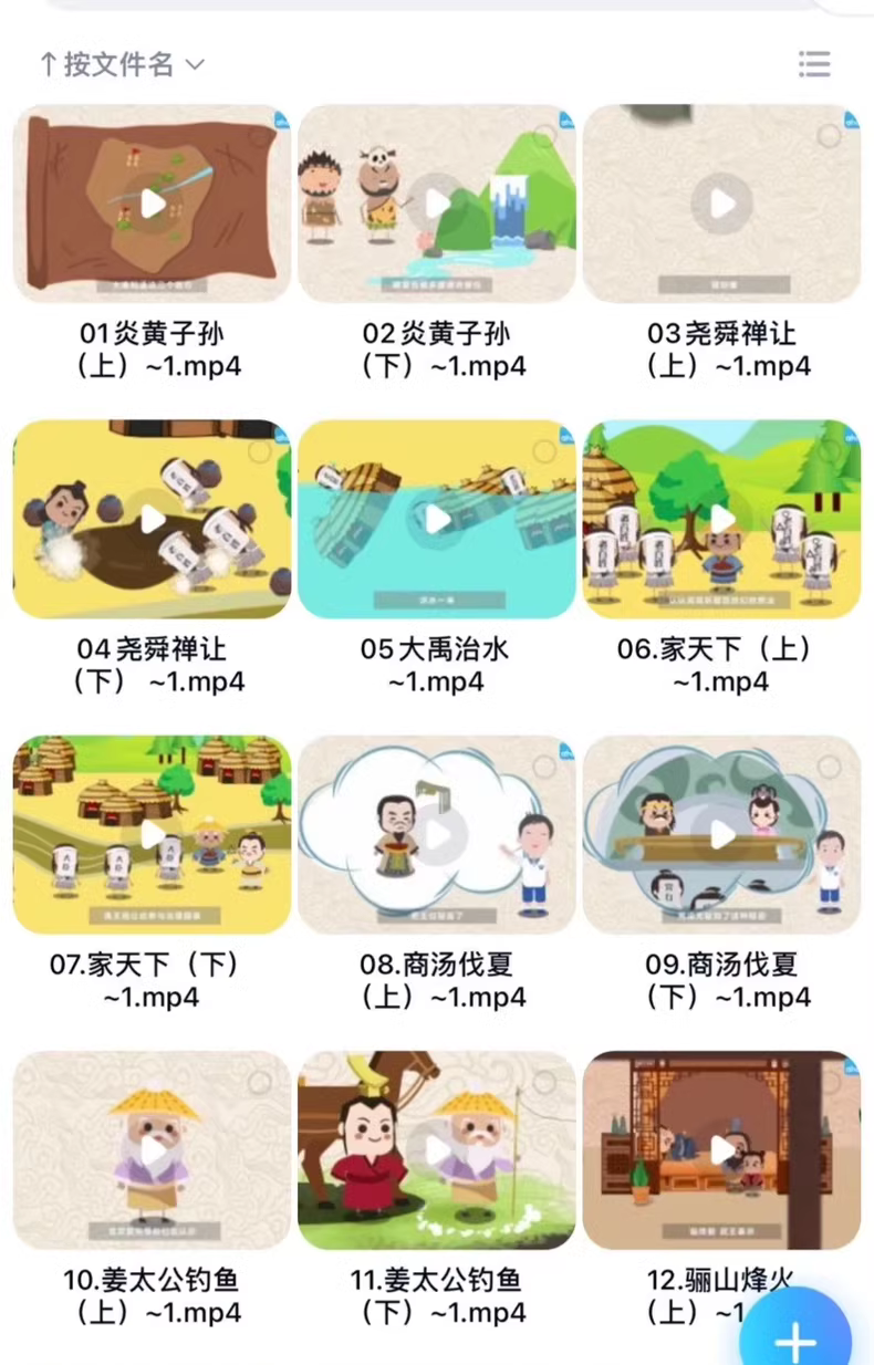 2a23e642a50b787