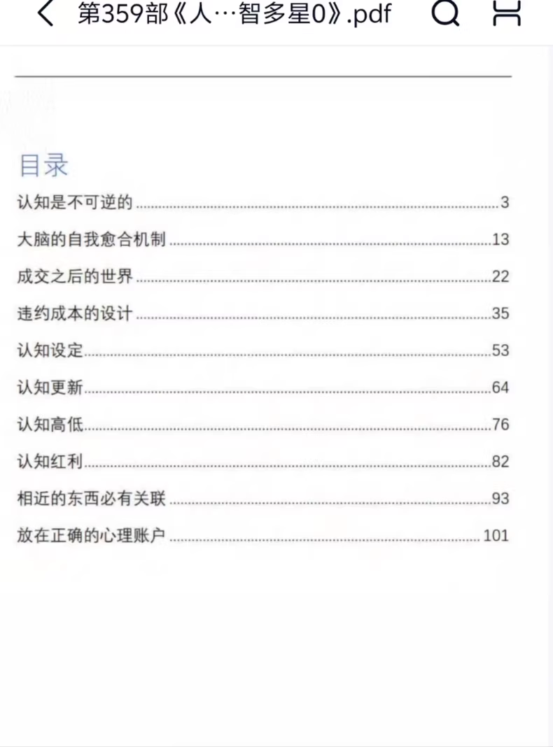 3753bbf75dd1f9d