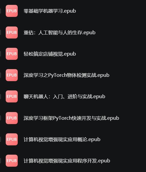 人工智能学习书籍,学习人工智的宝藏 1 37a479e72d6ec07