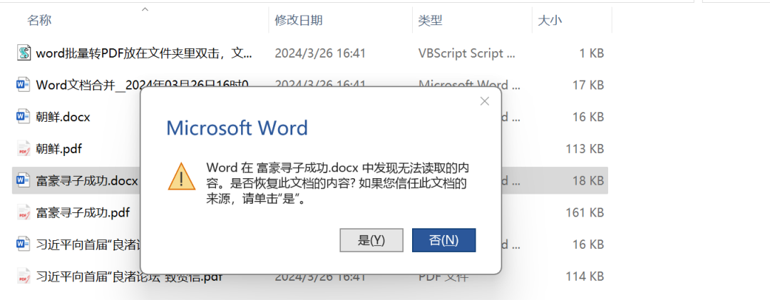 千峰办公助手:综合型办公神器 6 3ac4ac9cffcc3db