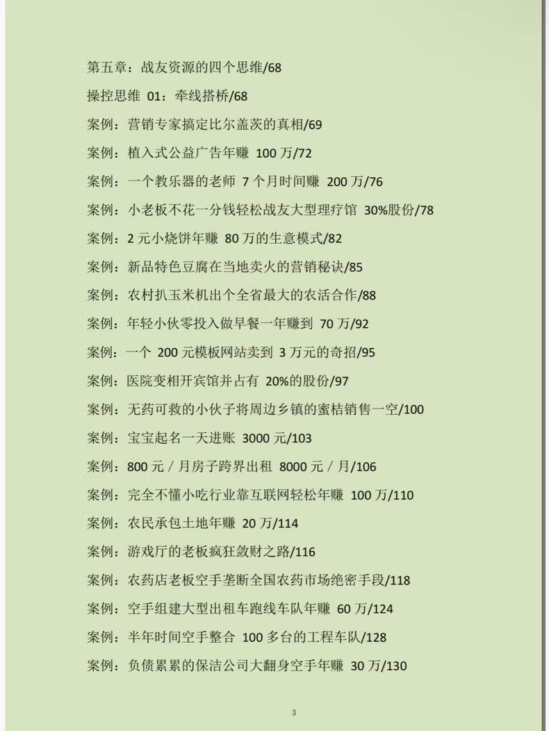 3f52211cc392669