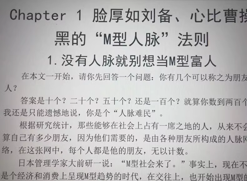 《链接贵人》1套6本 3 41beebfa95b21bd
