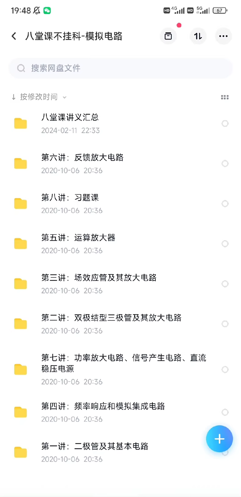 430c7685bebfc94