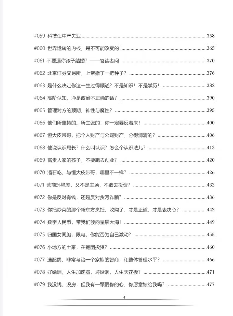 4318fa7cc982675