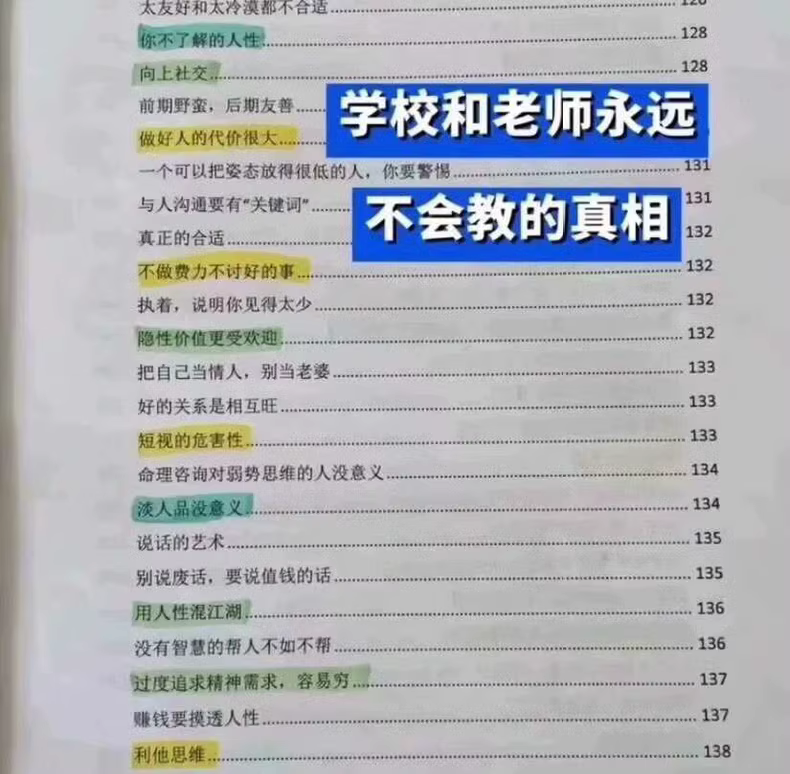451eacaa3f66fe1