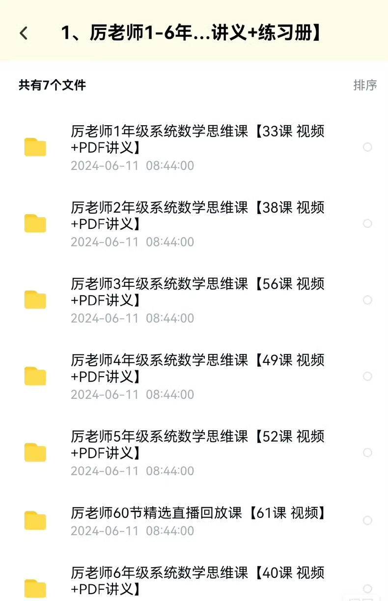 5025e9ba54c0862