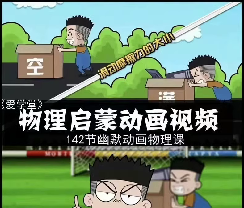 50378db3769453d