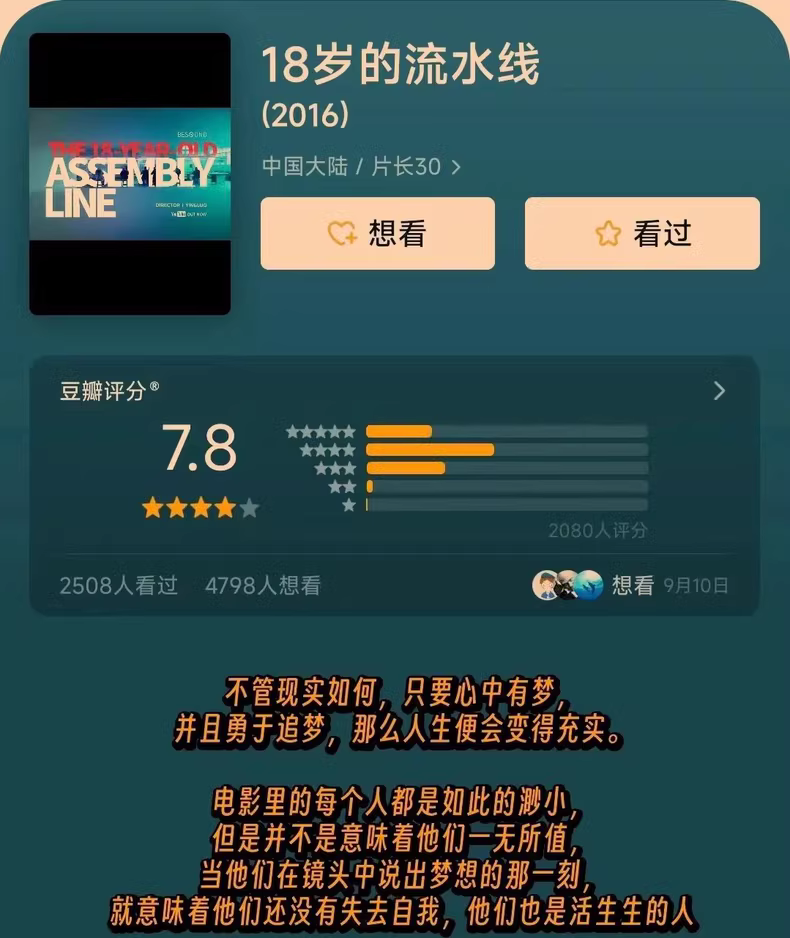停止说教|看这42部纪录片,让娃更自律 6 595cb646d113c26