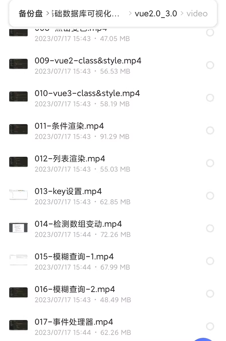 Python零基础数据库可视化教程 2 5aa04b2d01b7cea