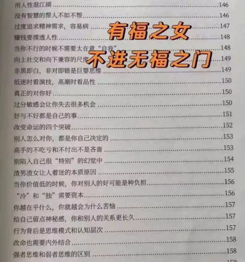 开悟开窍开智全集 2 628c92651efdcb9