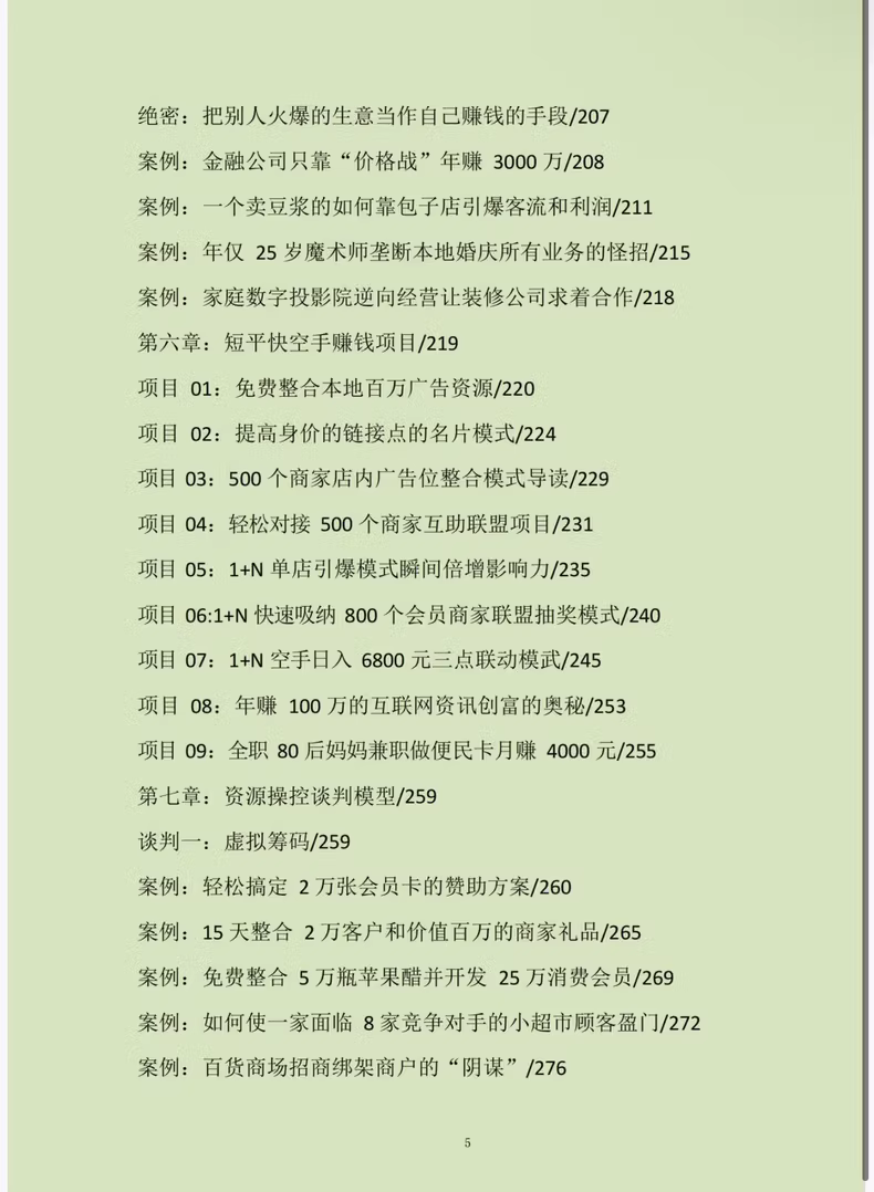 714c47a5f1cd5d9