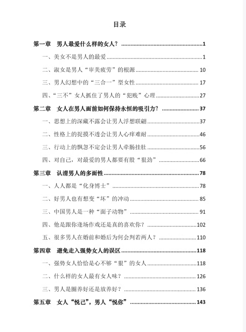 74ec44ca0383934