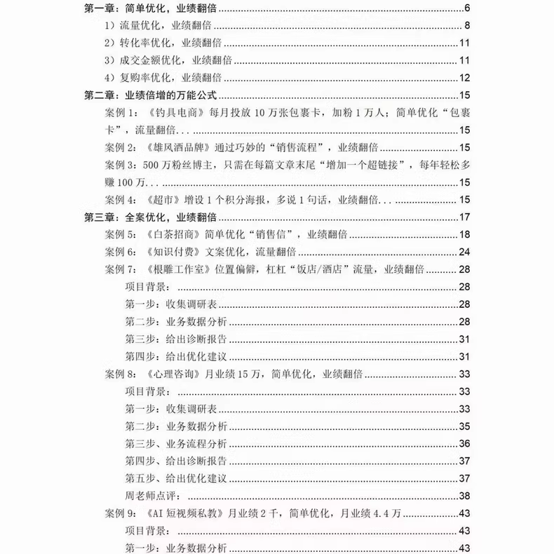 7dca446ef6f2a90