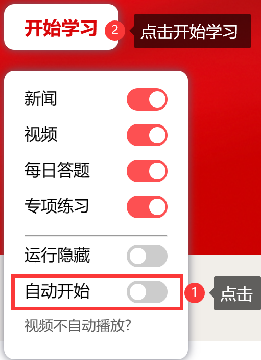 学习qiangguo自动脚ben