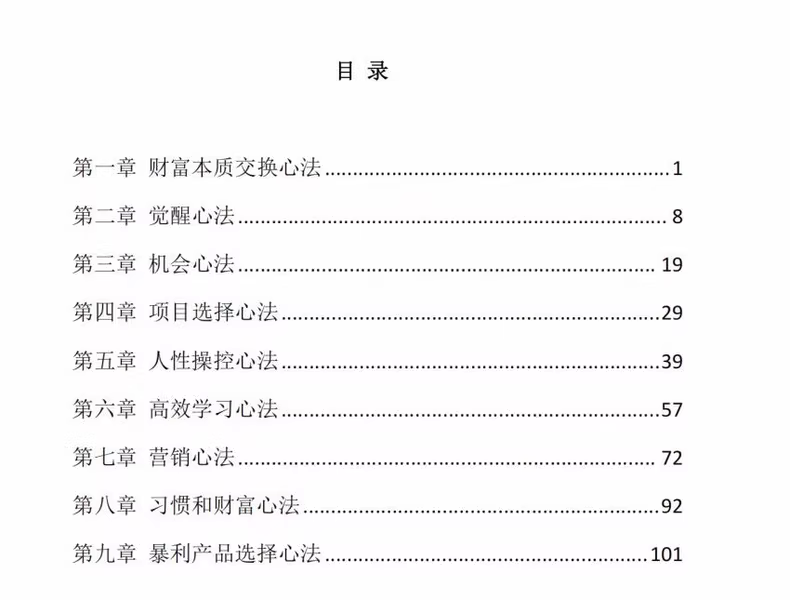 801bcab964bfc8f