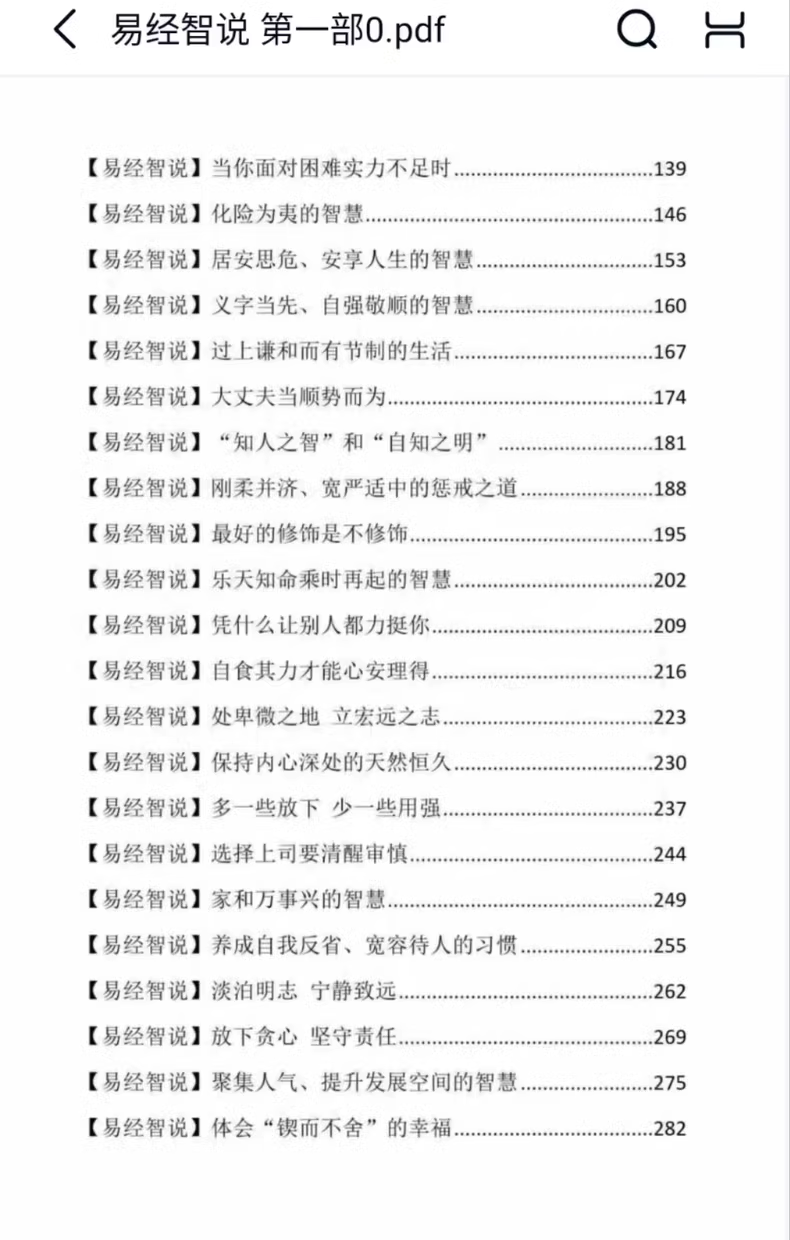 804b6fdda2518a6