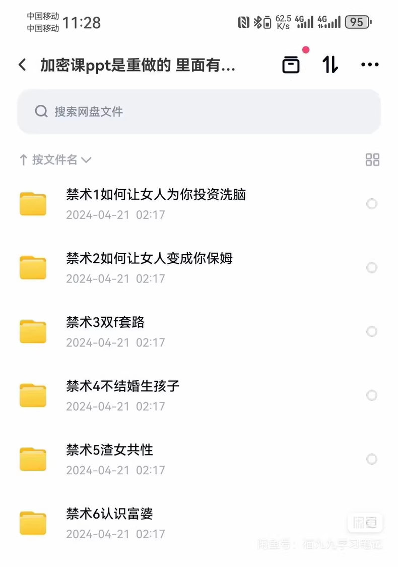 80d17a0ea114f09
