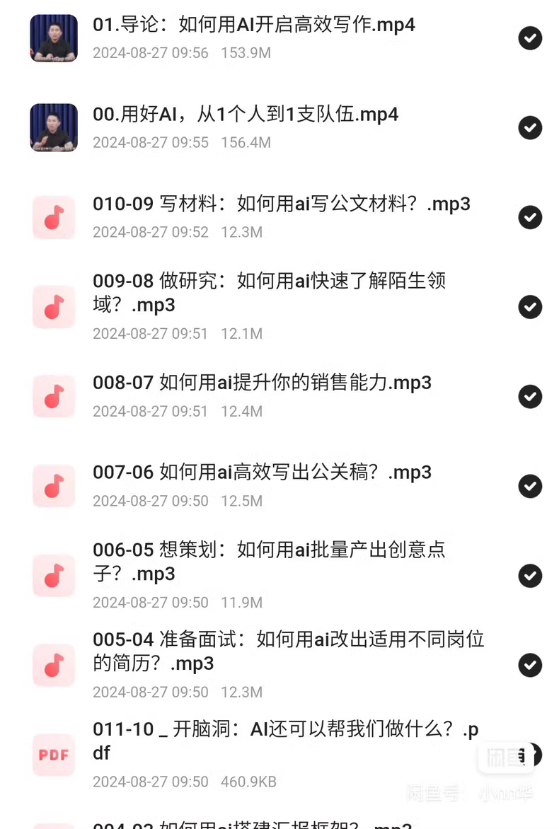 83fd7c56ffe7b3c