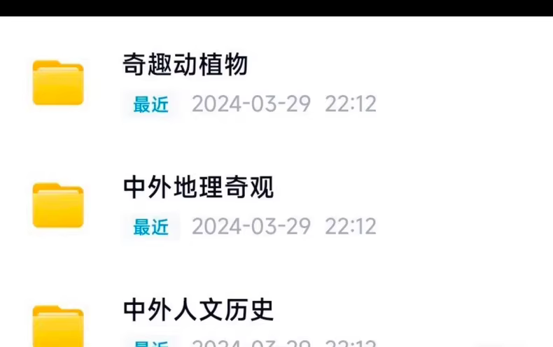 8579001fce209ab