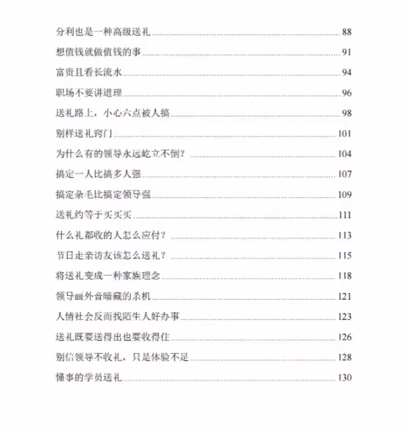86593a916fd3aa3