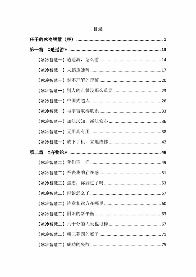 8c1ffed12a82520
