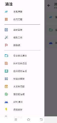 清浊 解锁会员版