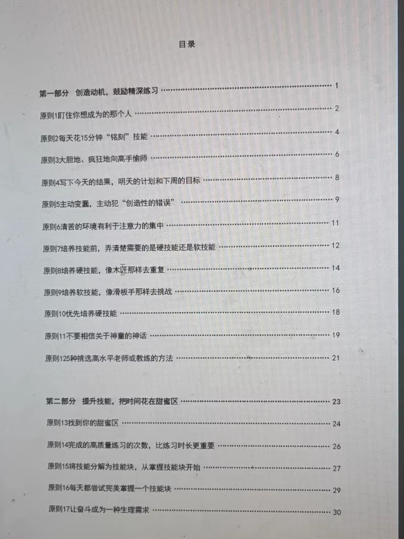 90c7ccc29565b79