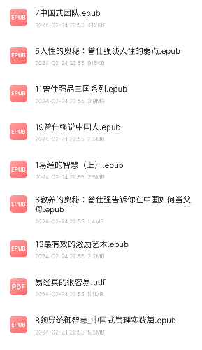 曾老书单大全，人生必不能错过的书单