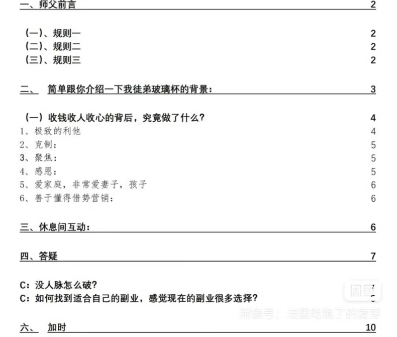 a4916efa691e4d9