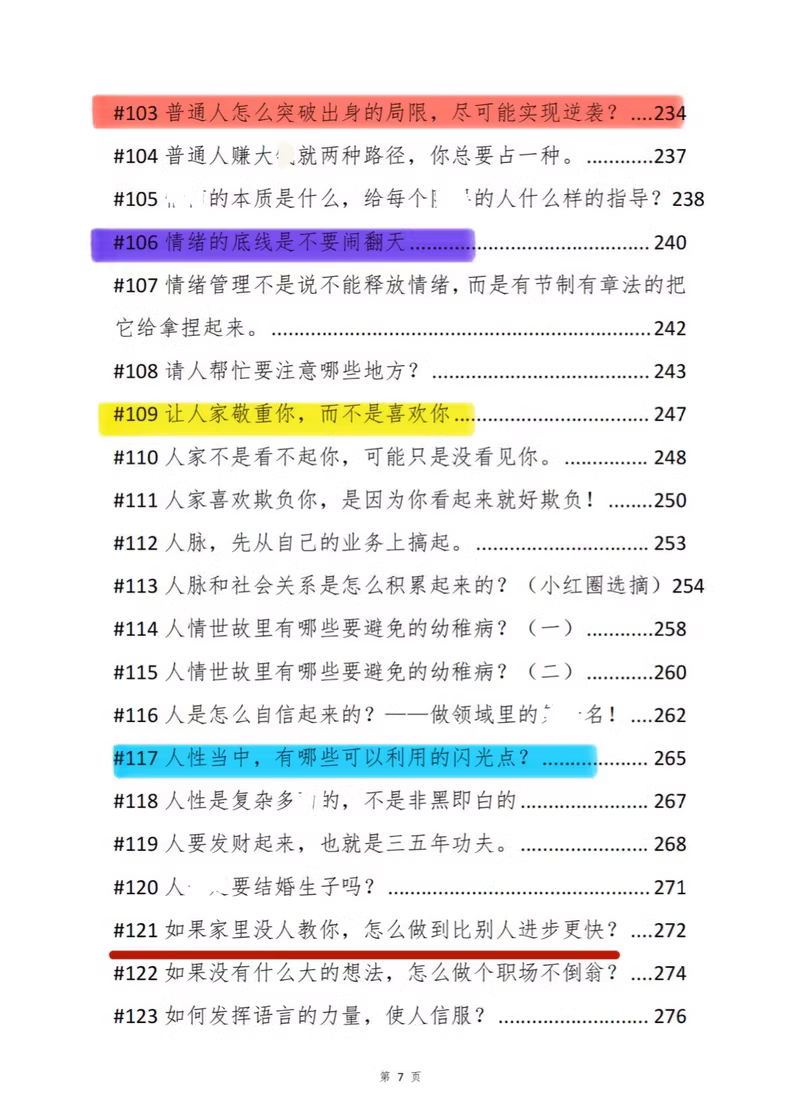 a61be225178ff8d