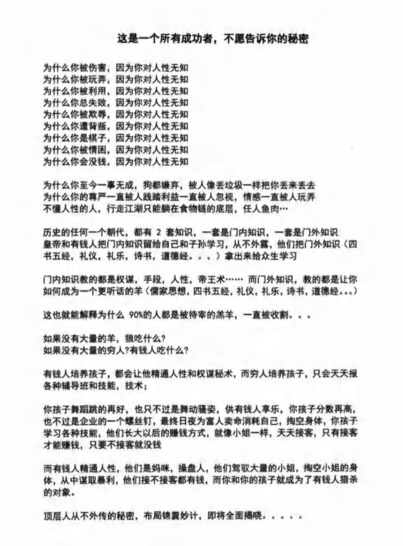 《布局锦囊1.0-6.0》 全套六本 4 aad80c075e62565