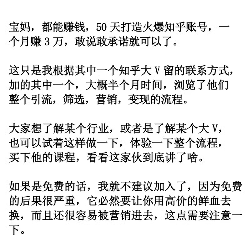 《喂饱你的大脑》上下两册 3 ac41434ad0be6df