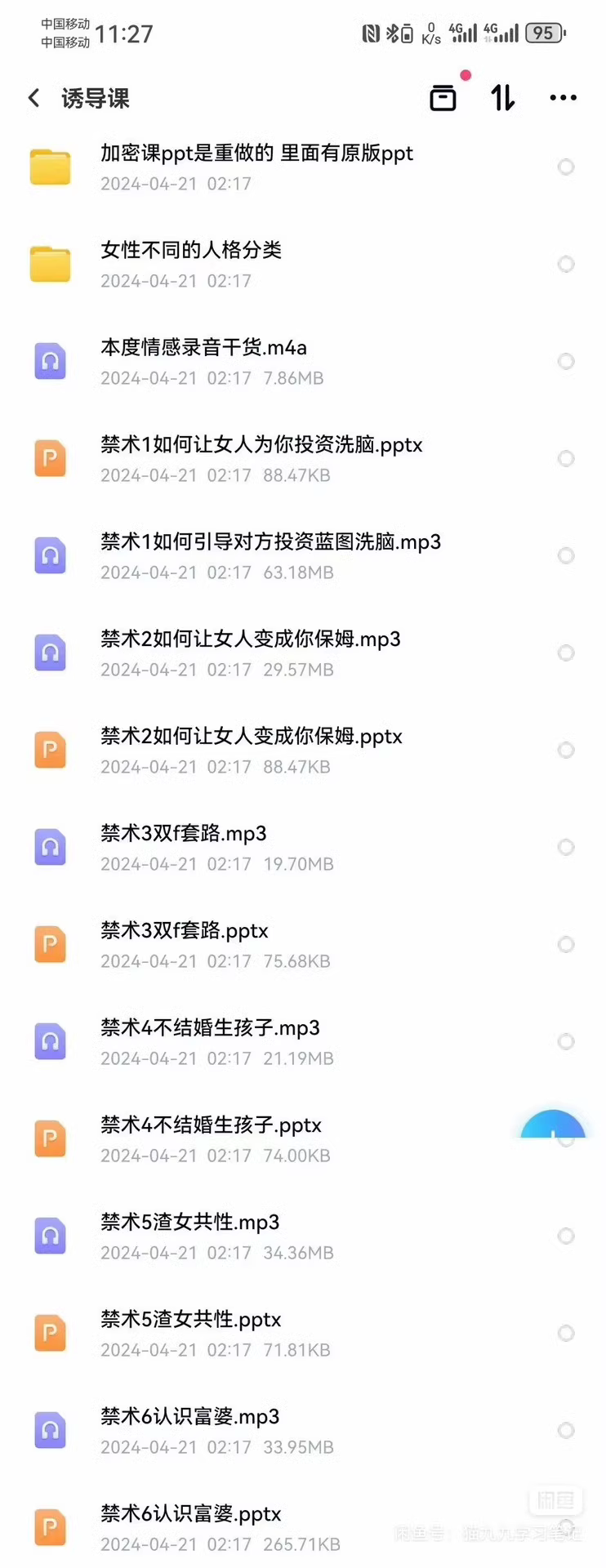 ae910520c9e51af