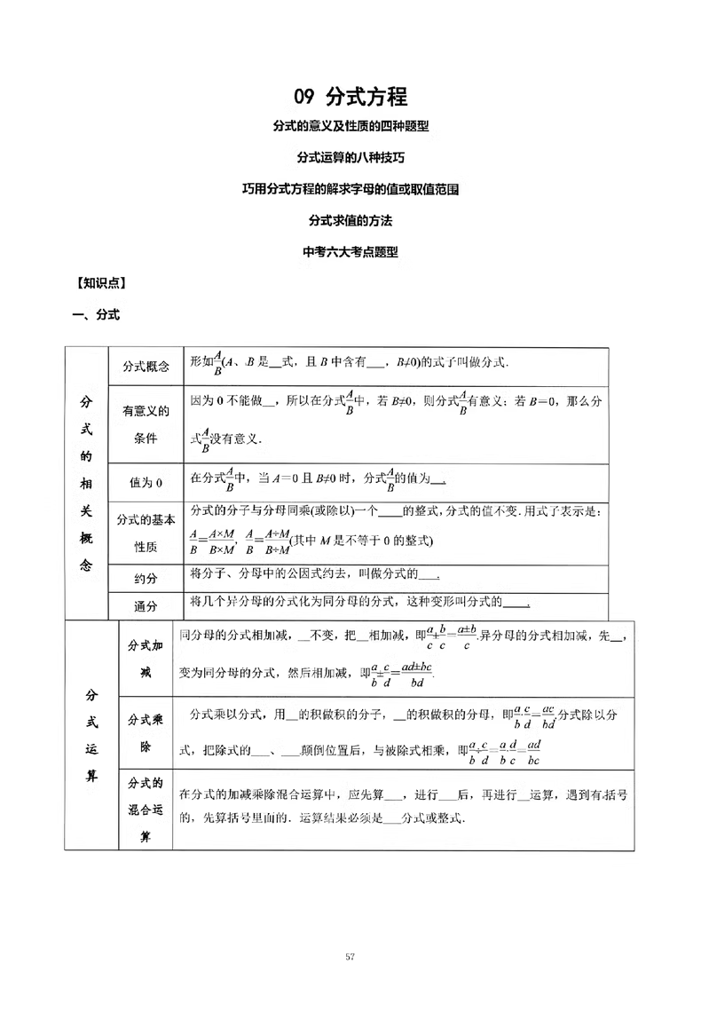 b214b4c20e49ca6