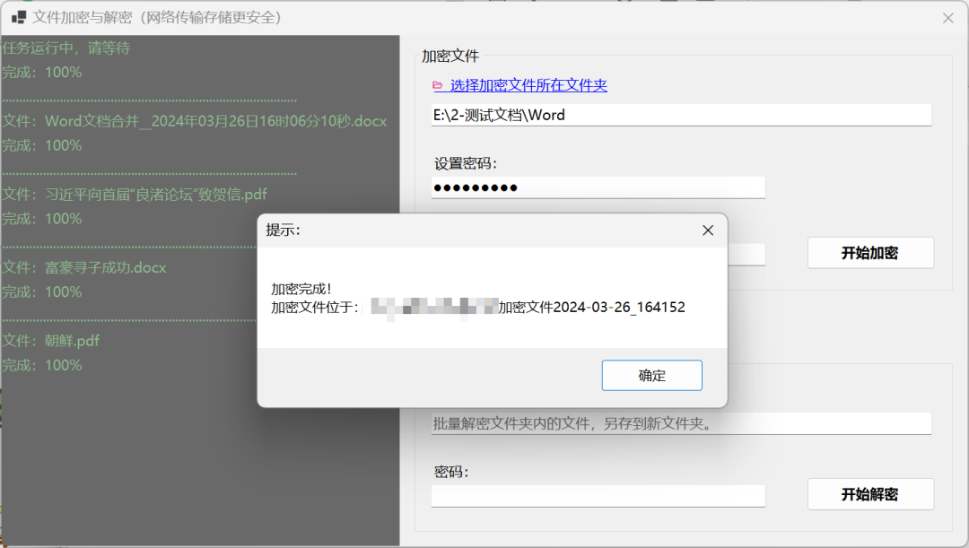 b78fff48f170d1b
