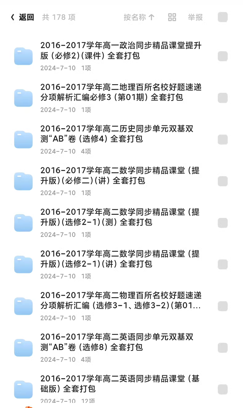 c554b1531d1a4b2