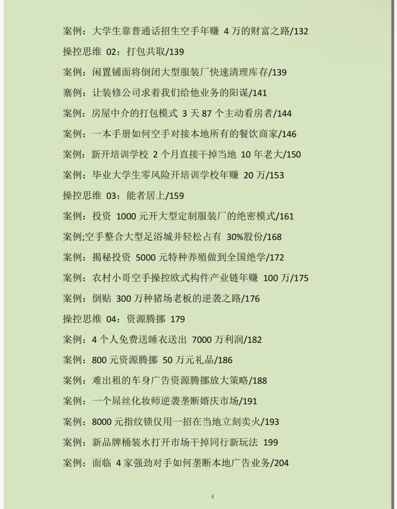 c636d82a2cdd594
