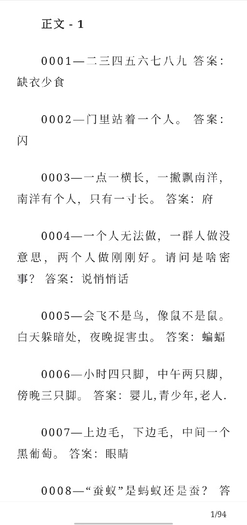 c7b45acec932de2
